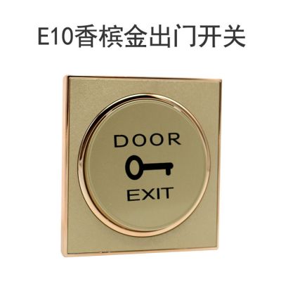 E10开关