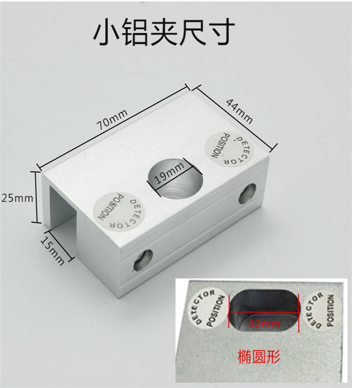70MM圆孔小铝夹 是圆孔