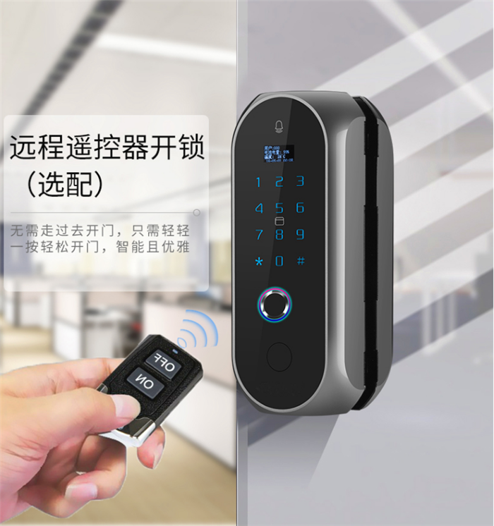 KT600玻璃门指纹锁